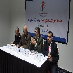 حماية لحقوق الانسان ينظم ورشة عمل حول حماية حق الانسان في الحياة في ظل أزمة الكهرباء