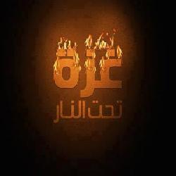 الاحتلال يرتكب مجزرة بحق عائلة البطش