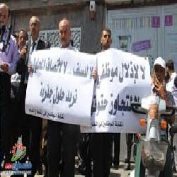 مركز حماية يستنكر استمرار أزمة الرواتب في قطاع غزة ويطالب بانهائها