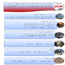 النشرة الحقوقية اليومية (272)