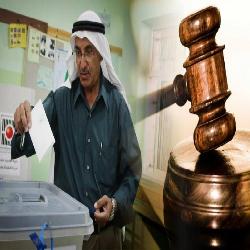 حماية: قرار المحكمة العليا من شأنه أن يكرس الانقسام ويحرم سكان قطاع غزة من ممارسة حقهم الدستوري