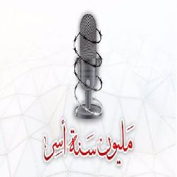 تصريح صحفي حماية يبارك دخول فلسطين موسوعة غينتس