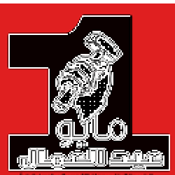 يوم العمال العالمي انتهاكات واضحة وصمت دولي