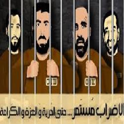 اضراب الكرامة مستمر