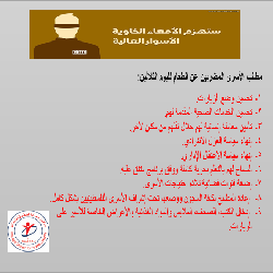 ثلاثين يوماً على إضراب الأسرى ،والمعرركة مستمرة