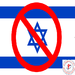 تصريح صحفي: حماية يرحب بتصويت مجلس نقابات عمال النرويج على قرار مقاطعة الاحتلال الإسرائيلي