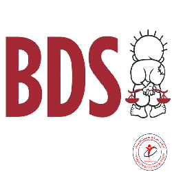 حماية يرحب بتبني بلدية 