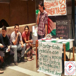 تصريح صحفي: حماية يثمن موقف جامعات تشيلية مناصرة للقضية الفلسطينية