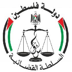 تصريح صحفي: حماية يطالب بوقف تغول السلطة التنفيذية على القضاء