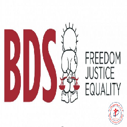 تصريح صحفي: حماية يرحب بتبني بلدية فينا الإسبانية قرارًا يقضي بدعم فلسطين والانضمام إلى حملة مكافحة العنصرية والفصل العنصري الإسرائيلي ضد الشعب الفلسطيني 