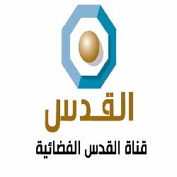 حماية: قرار الاحتلال حظر عمل قناة القدس الفضائية، لن ينجح في إخفاء جرائمه