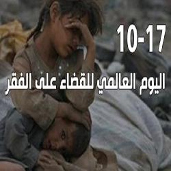 حماية يدعو لإلزام  سلطات الاحتلال بتحمل مسؤولياتها بصفتها دولة احتلال ورفع الحصار المفروض على قطاع غزة، وتقديم مساعدات فاعلة من شأنها أن تُعيد البنية التحتية للاقتصاد الوطني الفلسطيني.