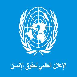 انتهاكات متصاعدة ومعاناة شعب مستمرة