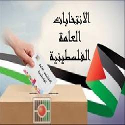 في رسالة وجهها لعدد من الهيئات و الشخصيات الدولية  