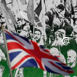 حماية يستنكر، إدراج بريطانيا فصيل مقاوم ضمن قوائم الإرهاب، وتعتبره دليل آخر على إنحيازه لدولة الاحتلال